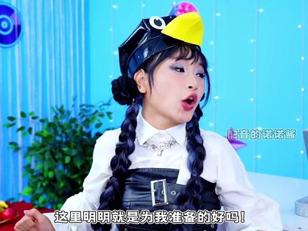 猎魔女团怎么来了个咕咕嘎嘎啊! #猎魔女团 #搞笑 #戏精的诞生 #芭比系列大电影