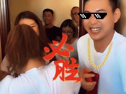 鞋能不能找到不重要,重要是找鞋的过程#婚礼 #藏婚鞋 #伴娘 @主持人~刘策 @多放点汤