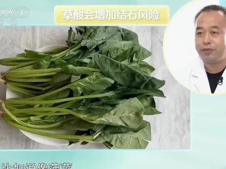 你还知道哪些蔬菜必须焯水? #乡聚丰收 #丰收中国 #三农小知识
