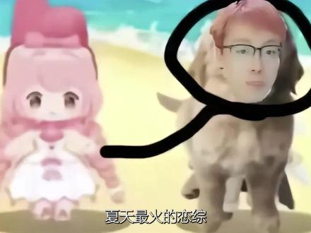 【百科】天才少女与陈泽的故事