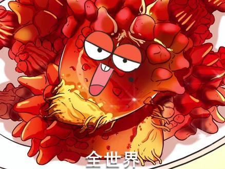 从太平洋最强大脑到脑容量不足,海鞘完美诠释智商有多重要! #栖霞果蔬夼里红 #我是不白吃 #有趣的知识 #冷知识 #海鞘