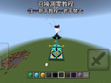 凋零召唤教程#新联体team