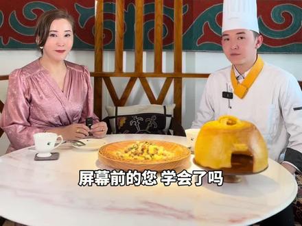 毡房里的胡尔达克