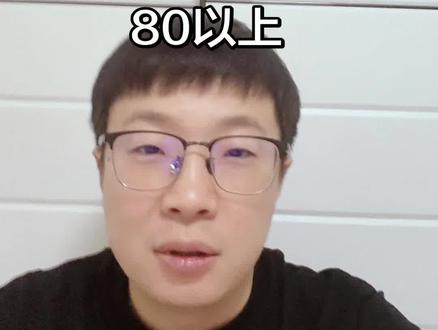 大连中考英语二模各分数段提升方法 别走弯路,还有时间,孩子们加油,给你们鼓劲儿
#大连英语 #中考英语 #初中英语 #小学英语 #大连