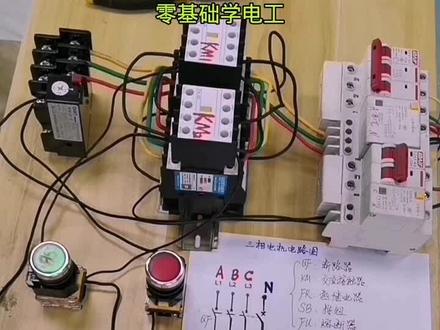 三相电机正反转电路及接线