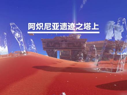 【超级马里奥:奥德赛】第三章 沙之国(上)无解说