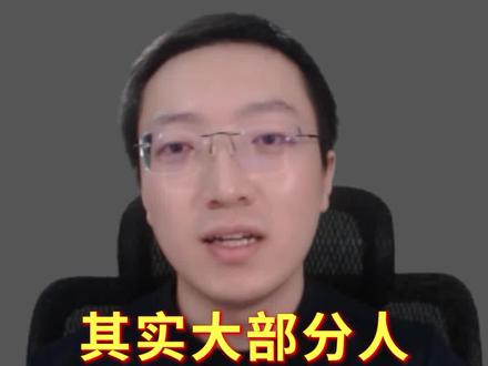 其实大部分人都在用错误的方法学编程 【Re01编程课】#编程入门 #学编程 #自学编程 #我在抖音学编程