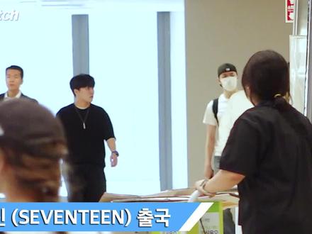 出发啦👏👏小八这次是金发耶😍
#seventeen #徐明浩