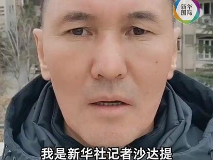 新华社记者多点连线|过去一个月,中东这里发生了什么(新华社)#新华每日电讯