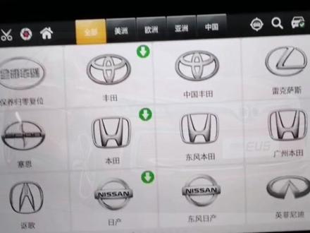 2020年新能源北汽绅宝EU5保养复位方法