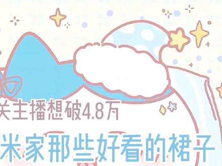 #米加小镇#米加小镇日常vlog #米加小镇