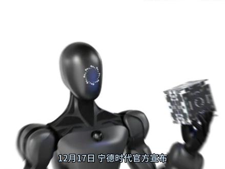 千寻智能机器人“小墨”到宁德时代电池Pack产线上岗打工 #千寻智能 #宁德时代 #机器人 #人工智能 #抖音合集升级计划