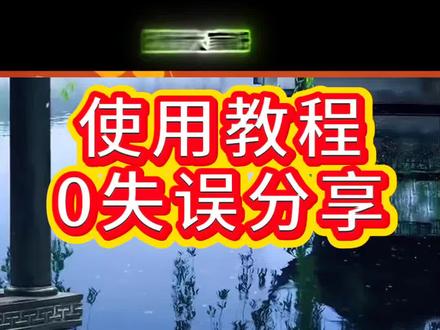 通达信导入使用指标公式教程,干货分享!源码分享!#干货分享
