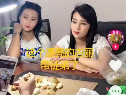 抖音的朋友们千万注意了,可别在去买大美和田玉直播间买了,都是骗子看人长的挺美的,都是骗子,谁买谁上当,买了不发货,这就是套路。