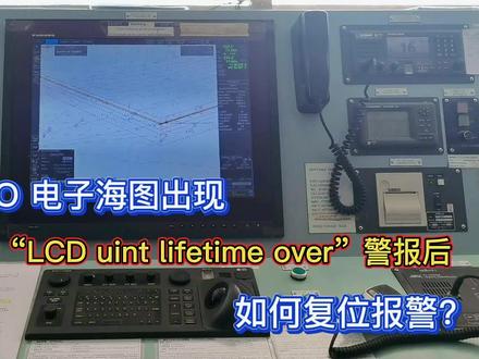 当furuno 电子海图"LCD unit lifetime over"报警时,如何进行运行时间调整?