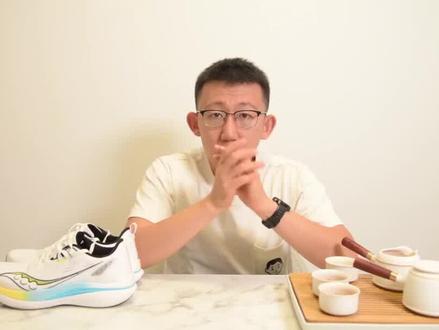 索康尼新品了解一下? — 索康尼TIDE浪潮实战体验