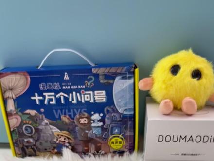 今天的产品是walulu~ 超级人性化的机器猫,到底是谁的小猫不能随身带走啊~#walulu