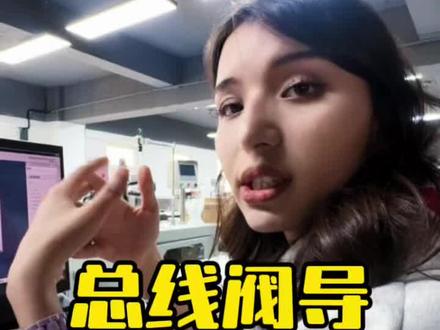 总线阀导GSD文件导入博途|#原创视频 #总线阀导 #学plc编程 #电气兄妹