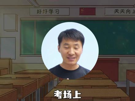 高考数学阅卷人:好险,差点就让你小子满分了!#高中数学 #高考数学 #赵礼显数学 #高中 #高考 #高考生的精选
