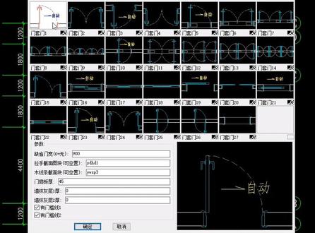 cad绘制两居室平面图教程。#cad教程 #cad教学 #cad画图 #cad零基础教程