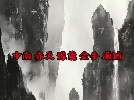 各路游资大佬都买了啥?#股票 #游资 #龙虎榜 #作手新一 #陈小群