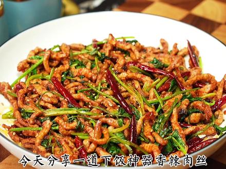 炒肉丝正宗做法 99d46be2badc68d390b2dce8f30685fe~tplv-dy-resize-origshort-autoq-75:330.jpeg?x-expires=1989666000&x-signature=jhGqSsCrkC5qF3Fh9bS9wVZOkFA%3D&from=3213915784&s=PackSourceEnum_AWEME_DETAIL&se=false&sc=cover&biz_tag=pcweb_cover&l=2023012121315651FE497A84125FCAC3D3