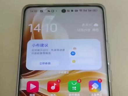 #教程来了 #opporeno11 简便易用:只需几步操作,即可将你的手机变成门禁卡,让你告别繁琐的钥匙和卡片。