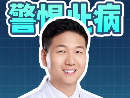 一个月四千例的基孔肯雅热怎么防我教你 #在抖音pick你的健康搭子 #解锁春日健康清单 #抖出健康知识宝藏 #健康科普有真知 #健康诊聊局 中国 河南 郑州 中原 胸外科 马超 马 博士 肺结节 肺癌 食管癌 恶性肿瘤 老年健康 抖音 科普 小荷 医生联系我本人 Charité – Universitätsmedizin Berlin Charite 柏林 夏里特 夏立特医学院 Dr Ma Chao Ma Thoracic Surgery Lung cancer nodule Zhengzhou Henan China Elderly Health MedicalScienceCommunication