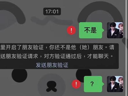 宁愿幸福 不要尊严#倒霉#前田陆 #致歉一切 #kpop #抽象