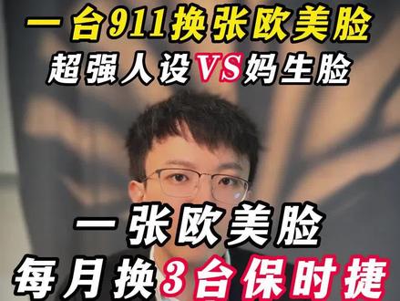 一张欧美脸➕超强#人设,不是所有人都喜欢,但喜欢的人一定是狂热的,#美业老板 #看脸分析 #夏亦菲 #女性成长