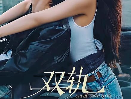 直到靳朝再一次将自己推开 姜慕对他彻底失望 这一次她没有再做任何挽留 直接转身离去#双轨#双轨暧昧成什么样了