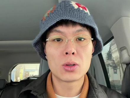 只说好的不说坏的