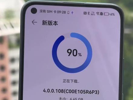 Nova7更新鸿蒙4.0,感觉还能再战三年#Nova7