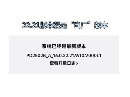 #真实生活分享计划 关于橘子六 22.21版本 #橘子6 #OriginOS6 #万能的抖音 #数码科技 @抖音来客官方助推官 @抖音小助手 @抖音创作小助手