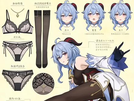 你们在找的原神角色拆解教程来了#豆包ai #豆包出大片有两把刷子 #原神角色拆解 #二次元角色拆解 原神角色拆解ai指令 原神角色拆解ai教程