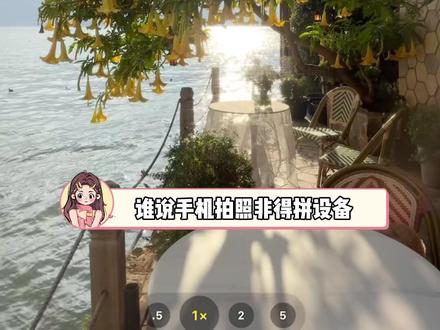 闺蜜,下次出门拍照,咱俩先拿备忘录出片!#iPhone #小技巧 #拍照 #出片 #ccd