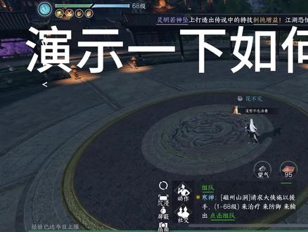 我看谁还不会在逆水寒里画坤坤#逆水寒手游 #手游 #游戏日常