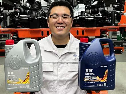 原厂电瓶为什么更耐用#一汽大众 #售后服务 #电瓶