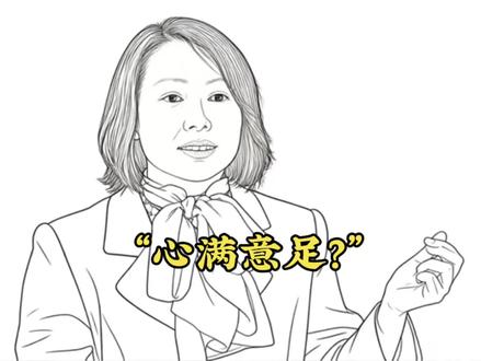 我觉得我不丑,就是有点儿古怪!哈哈哈#灵魂画手 #万万没想到 #创作人计划 #鬼知道我看了多少遍 #手绘