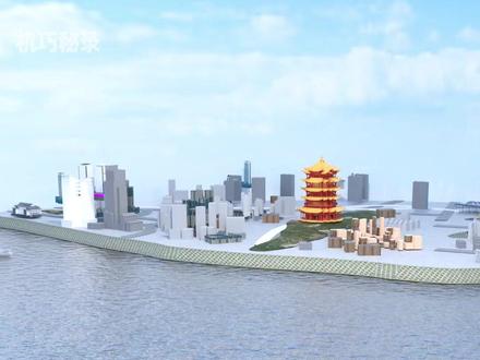 恭喜你,建造了“武汉鹦鹉洲长江大桥” #武汉鹦鹉洲长江大桥 #桥梁设计 #科普知识 #基建狂魔 #原创动画