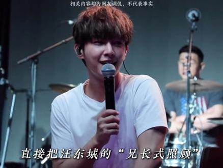 全网都在《赠汪纶》,要不你俩上《金牌调解》调解一下呢? #抖音精选 #汪东城 #炎亚纶 #飞轮海 #吴尊