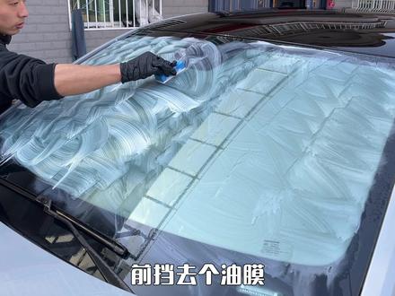 一个月没洗的uni-v,沉浸式撸车全过程!
#沉浸式洗车 #洗车教程 #真实生活分享计划