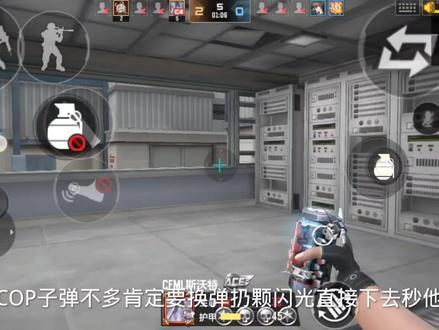 #穿越火线手游 #游戏日常 9A91御火测评