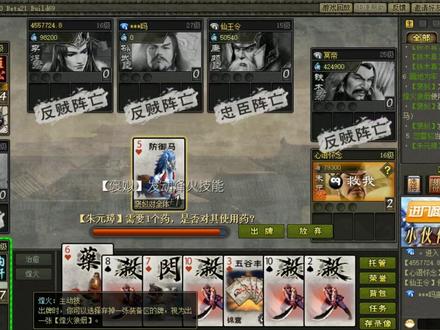 小内一挑七,烽火戏诸侯。褒姒的高光时刻#英雄杀 #褒姒