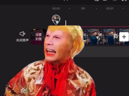 裸眼3D的这个效果还不会?#剪辑教程 #剪映 #手机剪辑教学 #裸眼3d #剪辑师