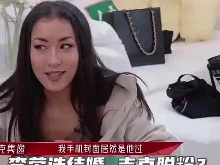 吉克隽逸当着杨丞琳的面说,自己的手机桌面曾经是李荣浩!不过李荣浩宣布结婚后,马上不喜欢了哈哈#李荣浩 #杨丞琳 #吉克隽逸