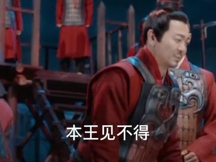 武王克殷二年,天下未宁而崩。中国历史上一代明君周武王,由于过度的辛劳,姬发在灭商后的第二年就病倒了。周武王建立西周后,开创了一系列史无前例的伟大措施,其核心思想为“敬天保民”,从此陕西姬周成为中华文明的奠基者——政治组织中的分封制,社会组织中的宗法制,经济组织中的井田制,文化思想中的礼乐制,影响中国长达三千多年#典籍里的中国 #传统文化 #中华文化