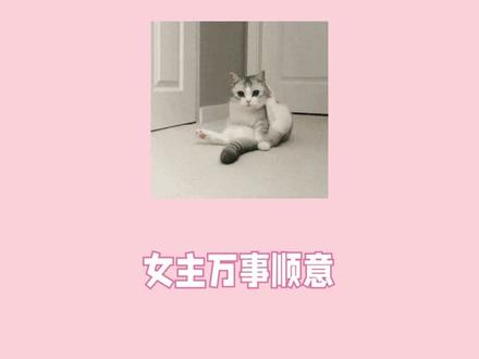 #小说 震惊,原来Xiu真是这样的!#墨西柯 #魔尊她为什么不开心 #松庭 #我死后全师门为我追悔莫及 #月下蝶影 #勿扰飞升 #仙侠文 #追更少女的后花园 #抖音全民好书计划 #新年领读人