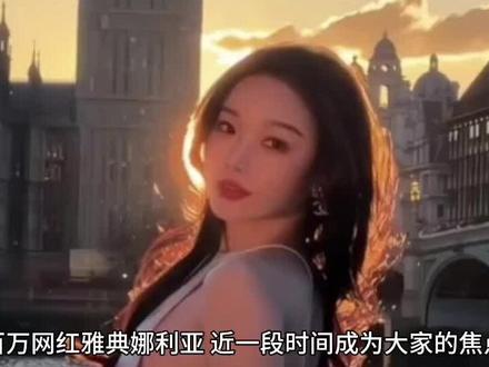 #百万网红雅典娜liya现状
@李怡霏,希望回来说明一切,逃避的日子好过吗?