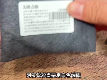新手如何开砚台和墨条?磨墨在00:35 ,写字在00:49
#书法 #文房四宝 #砚台 #磨墨 #创作者扶持计划
